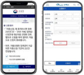 근로장려금 자동신청방법