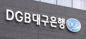 대구은행