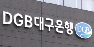 대구은행
