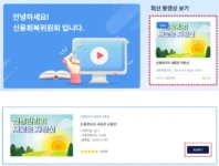 저신용소상공인자금-사안내
