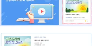 저신용소상공인자금-사안내