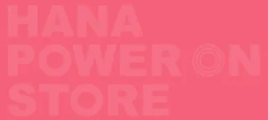 하나-파워온-스토어-디지털-전환-기기-지원-안내