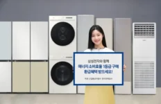 소상공인-고효율기기-지원-안내